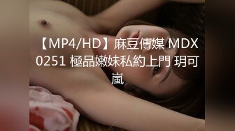 [MP4/ 510M] 年轻小情侣开房，漂亮小女友，玩了几把游戏想要来一发，撩起裙子骑身上，扭腰摆臀后入