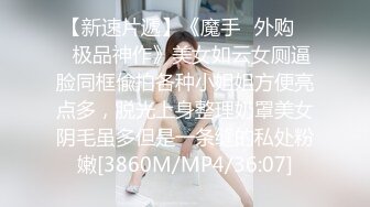 [MP4]胸前漂亮纹身美女！近期下海操逼！抓屌吸吮深喉，开档肉丝掰穴求操，怼入骚逼一顿输出