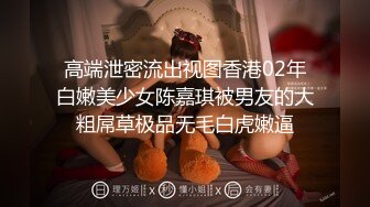 [MP4]STP31366 国产AV 麻豆传媒 MDX0265 公司偷拍被同事威胁 吴文琪 VIP0600