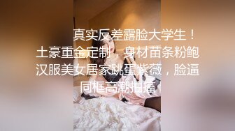 苗條身材清純萌妹子鏡頭前裸體日常與狼友激情互動 自慰洗澡做家務呻吟浪叫不斷 對白淫蕩