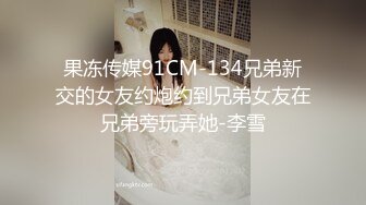 可愛清純女大生魏喬安男友視角 性感睡衣誘惑口交口爆