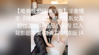 STP25440 两个年轻小妹伺候叔侄两激情4P啪啪大秀，一起舔弄鸡巴和蛋蛋样子好骚，伺候了小伙子又伺候大哥哥浪叫呻吟