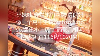 ★☆稀缺资源☆★11约最新集合高颜值极品绿帽淫妻【宇宙琴弦】群P露出淫乱！3P淫乱大场面，高挑又丰满的身材，反差极大，胸有点垂了