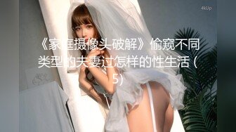 【极品厕拍】美女降临顶级时尚女神范《震撼全景》惊现女神级美女 绝佳身材 人美B靓 赏心悦目