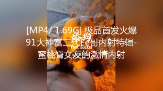 都玩high了随便摸