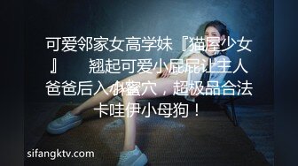 长发气质正妹～口技超好没两下子就吹出来了