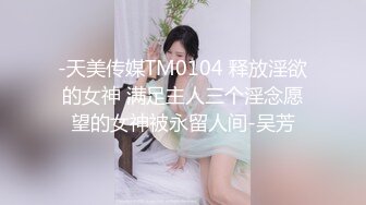 【新片速遞】你的女神被人拿嘴巴当逼操 深喉内射 口水加精液成了她最奢侈的化妆品 [204MB/MP4/04:39]