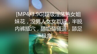 两次拍摄小姐姐！粉内湿了！男友要被绿？-1