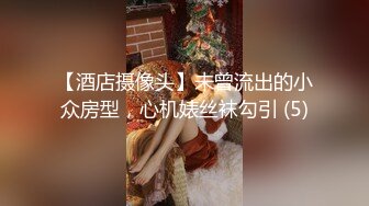 [MP4/ 533M] 买个偷拍眼镜记录和小侄女明面第一次，中途以为被发现吓一身汗