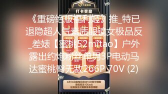 国产麻豆AV MD MD0016 淫乱师生恋 叶倩茹