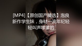 约00后潮州妹妹暴力插