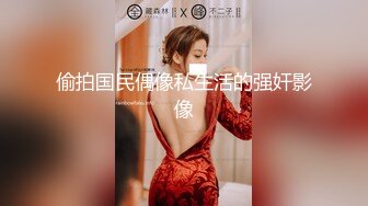 [MP4/2.0G]豐臀巨乳小母狗理髮店扣玩粉穴色誘小夥女上位騎乘潮噴／軟萌福利妖又又醬被男友扒光衣物各種體位啪啪等 720p