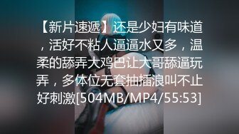 [MP4]爸爸爸爸一直叫 呃 爸爸 爸爸好爽 我要飞到天上去了 极品清纯学妹 老李展示绝活