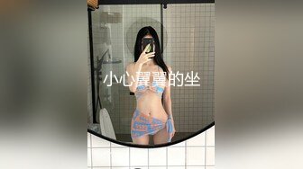 私房最新流出??【侧拍】足浴店老板偷拍自己店里的各种美女骚逼还有带着眼镜迷人居家小少妇