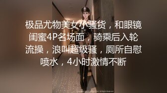 高级会所享受大奶技师全套ISO服务，国语清晰对白