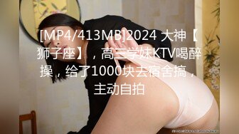 [MP4]极品颜值美女休息下继续，深喉口交舔弄近距离特写屁股