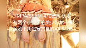 ✨乖巧萝莉萌妹✨清纯小可爱【吃掉瑶瑶】白白嫩嫩萝莉身材 肉嘟嘟可爱粉嫩小穴，小小年纪就这么淫荡，可爱又反差 (10)