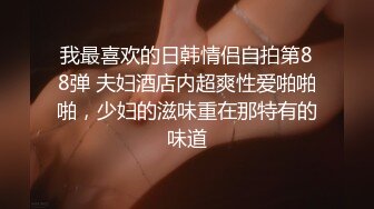 [MP4/ 469M] Avove无毛肥逼骚气妹子和炮友激情啪啪，翘起屁股拨开内裤舔逼抽插猛操