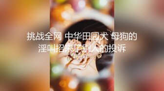 窗台夜入翘臀少妇，叫声好爽