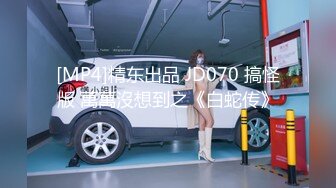 [MP4/2.55G]【重磅核弹】鱼哥 新付费群6-10月付费合集，约啪各种极品