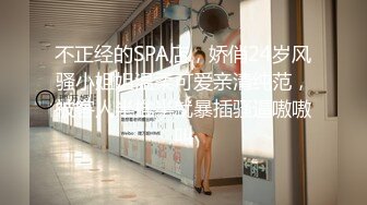 [MP4/1.33G]【老王探花】足浴店只要加钱，现场就可以操，几个人妻拿下大奶骚穴湿漉漉