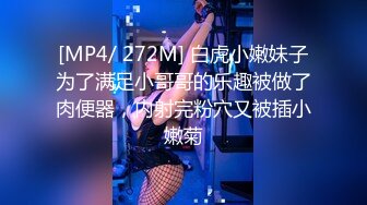 【新片速遞】 帝豪夜总会新来的5个美女想录下她们的骚逼❤️⁪结果一个反蹲只能录下雪白肥臀[322M/MP4/09:41]