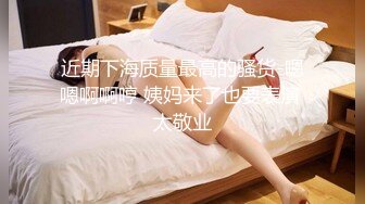 巨乳--女王 两只超大西瓜奶，大黑牛震肥厚的屄洞、丁字裤勒逼，淫声放浪，揉奶巨顶！1