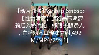 [MP4]STP24502 泡良高手带妹子回宿舍，吃饱喝足操逼，慢慢凑近摸摸搞搞，美女欲拒还迎，按到床上扒掉裤子操 VIP2209