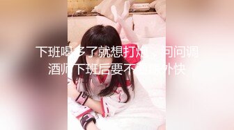 [MP4]STP24754 年轻小夫妻学习不好，只能直播赚钱，全裸自慰，给男友细腻口交，用消毒棉签刺激阴蒂 VIP2209