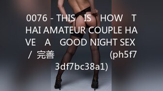 [MP4/1.06G]你的老表05-16真实撩极品技师 良家少妇一直喊“老公，干我”最后无套内射