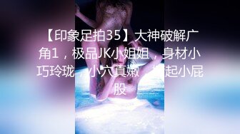 【新片速遞】&nbsp;&nbsp;妇科诊所监控偷拍❤️女病人脱下裤子双腿叉开躺在检查床上向男医生完全暴露下体,任凭男医生一双手上抠下插[113MB/MP4/00:38]