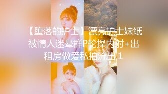 为赚钱做伴游,期间被富二代任意索取 上集