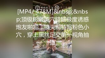 [MP4/ 2.59G] 骚老婆活好不粘人，全程露脸开档黑丝一个鸡巴满足不了，胸推交激情上位嘴里塞着鸡巴，玩着奶子弄喷骚逼