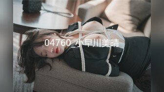 【全網首發】《反差網紅☀極品調教》卡哇伊清純系蘿莉女奴【玉寶澀澀】私拍，水手服彼女飼育各種制服3P紫薇逼粉奶大人形小母狗～稀缺資源值得收藏 (4)