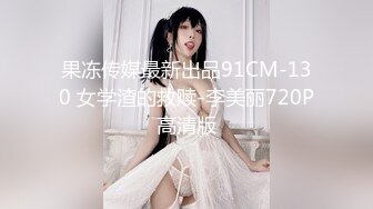 MFK-0069新晋演员的性爱首秀