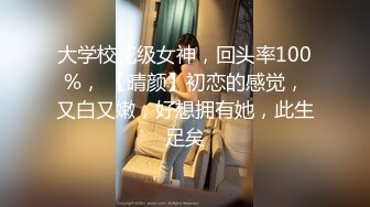 天生风骚脸，气质大长腿网红御姐与弯屌男各种露脸性爱，肉棒满足不了还需要道具辅助，高潮喷水 (1)