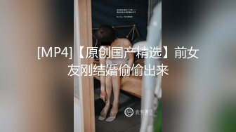 [MP4/ 257M] 性感女秘书 喝醉酒的秘书诱惑老板 性感黑丝情趣 完美比例身材 可以怀疑老板人品