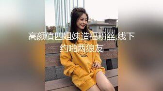 [MP4]起点传媒 性视界传媒 XSJ009 女蒂传 相遇路飞 白熙雨