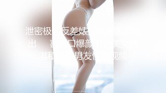 爆乳E奶大长腿BeautyLeg被老板浅规则