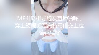 【新片速遞】周末约操骚人妻，背着老哥出来开房操逼，吸吮口交舔的很认真，黑丝大肥臀扶着JB插入，骑乘大力猛坐，无套内射缴枪[602MB/MP4/59:31]