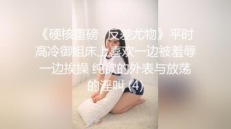 男爵精品13 首遇事逼女 态度恶劣 你有什么事和我说说别和经济说OK？