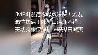 [MP4/184M]3/5最新 会呼吸的逼逼开档黑丝小少妇展示绝活VIP1196