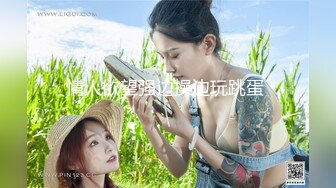 漂亮青春大眼美眉吃鸡啪啪 刚跟男友分手 身材苗条 鲍鱼粉嫩 上位骑乘很舒坦 被大哥无套输出操出白浆