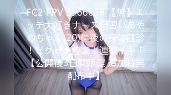 [MP4/976M]4/23最新 小姐姐上位骑乘叫声骚浪被哥哥各种姿势爆力输出VIP1196