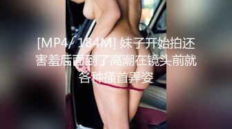 [MP4/ 1.19G] 姐姐和弟弟激情啪啪，露脸身材完美好嫩好骚，交大鸡巴让小哥哥吃奶玩逼亲小嘴