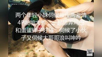 青春无敌⭐推特人气极品萝莉可甜可盐百变舞姬【嗨酱】土豪高价定制超清长视频，洗澡道具紫薇视觉冲击