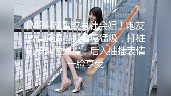 [MP4]第三场 极品美少妇 风情万种自在眉眼之间 沙发高抬美腿鲍鱼展露