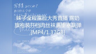 マジックミラー号 「早漏に悩む男性の暴発改善のお手伝いをしてくれませんか？」