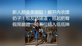 网红女神谭晓彤桌上跳舞诱惑