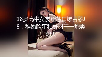 [MP4]高端甜美外围美女 舌吻揉捏调情 穿上情趣装网袜 丁字裤拨一边美臀骑乘